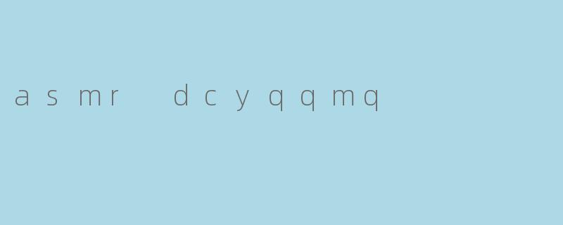 asmr dcyqqmq
